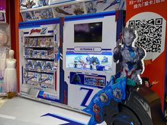 -TOYSRUS玩具反斗城(广州IGC天汇广场店)