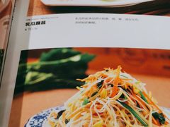-城边边烧烤-魏晋烤肉旗舰店