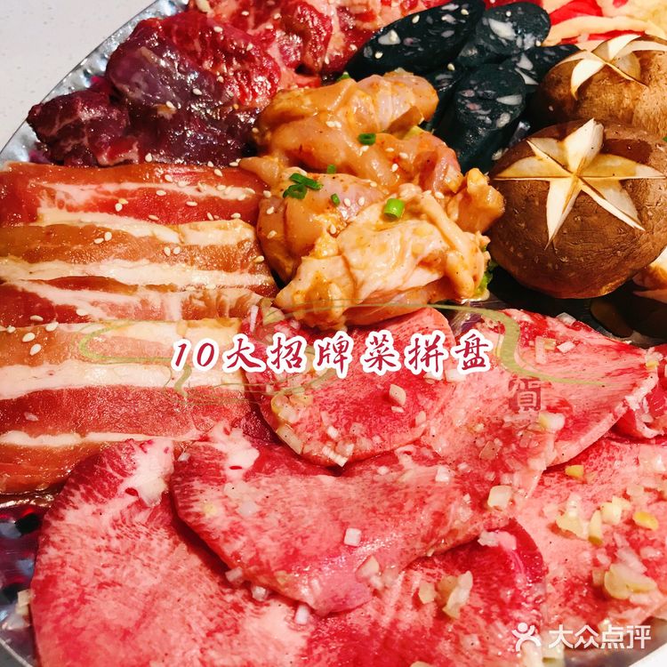 🔥人均99也能吃到的和牛烤肉|焱·浪大王烤肉