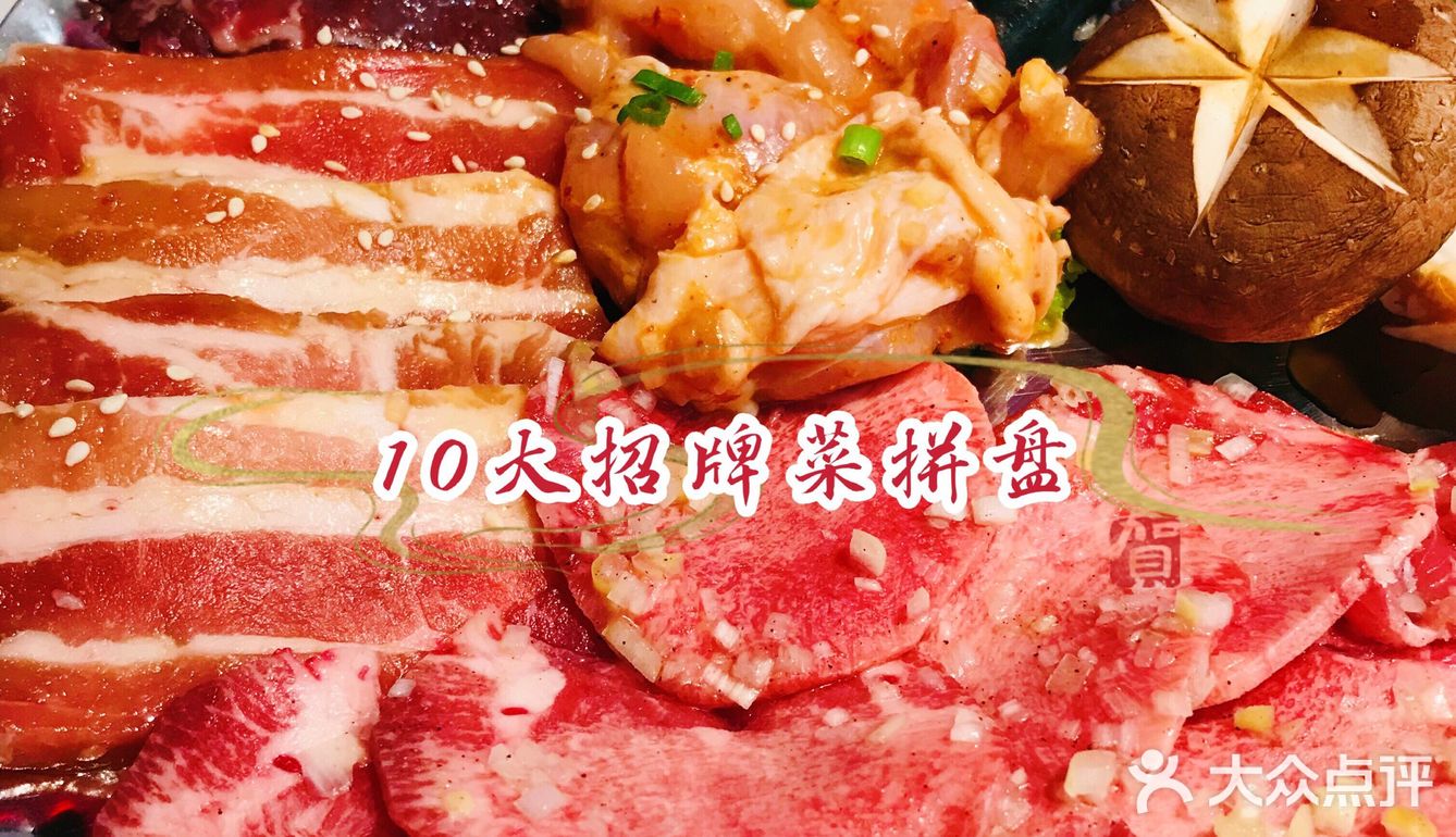🔥人均99也能吃到的和牛烤肉｜焱·浪大王烤肉