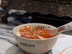-臻享無招牌·食蛙专门店(太古里店)
