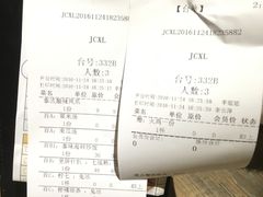 账单-卡朋西餐(较场西路店)