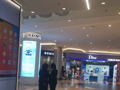 -皇庭广场(福华三路店)