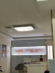 -青岛诺德医学美容医院
