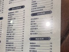 -仁信老铺(华盖路店)