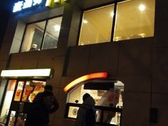 门面-麦当劳(交道口店)