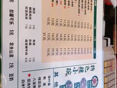 -兵哥豌豆面(建设巷店)