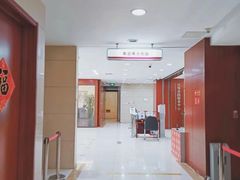 -中国工商银行(北京富力城支行)