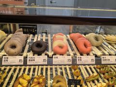 -One Bagel·一个贝果(凯德mall大峡谷店)