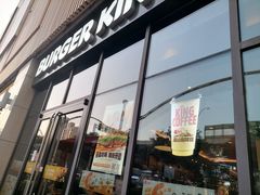 -汉堡王(上海凌云壹街坊店)