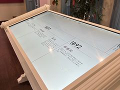 -华山263老字号品牌馆