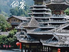 景点-肇兴侗寨