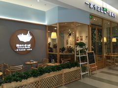 -猫的天空之城概念书店(印象城购物中心店)