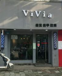 -茶发Salon·烫发染发理发