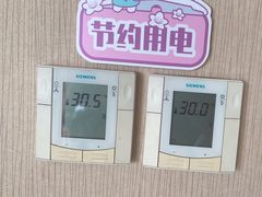 -杭州龙禧福朋喜来登酒店