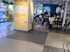 -宜家·瑞典风味餐厅(无锡店)
