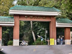 -火炉山森林公园