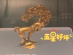 -陕西历史博物馆