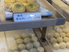 -祥禾饽饽铺·中式糕点(北京来福士店)