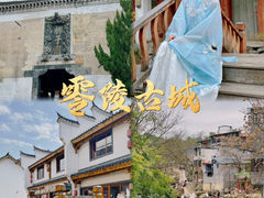 -零陵古城