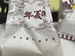 -百年义利(鲁谷东街店)