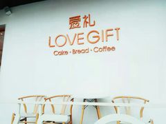 -LOVEGIFT爱礼(八佰伴店)