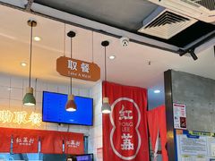 -红荔村肠粉(岗厦店)