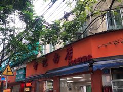 门面-舒记粉店(七星路店)