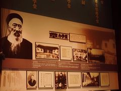 -张之洞与武汉博物馆