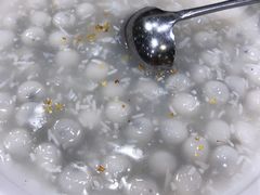 酒酿带心圆子-成事园(兰溪店)