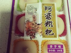 产品-火宫殿湖南特产超市(坡子街店)