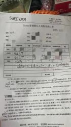 -Sunny喜铺婚礼定制·求婚策划