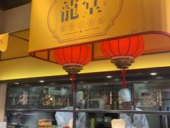 门面-龍堂蟹黄小笼包(万家丽店)