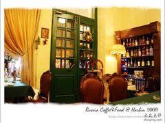 -露西亚咖啡西餐厅(哈尔滨俄侨纪念馆店)