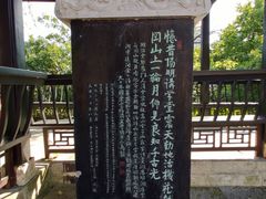 -阳明祠