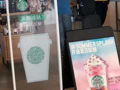 -星巴克(成都东站店)