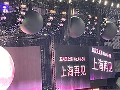 -上海体育场