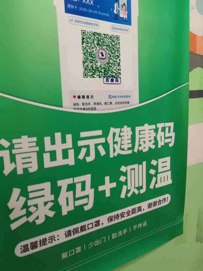 学而思培优(凤凰书城校区)-"在学而思学习已经有一段