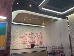 -敏华冰厅(平安金融中心店)