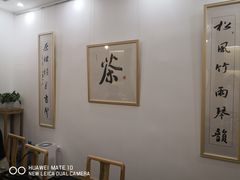-子曰书院·古筝围棋书法国画小主持(夏都店)