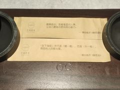 -无味舒食(思南公馆店)