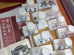 -陈白沙纪念馆