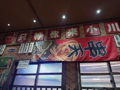 -小川洋风料理(街道口店)