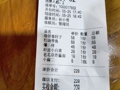 -生活本该如此北京小馆(周庄嘉园店)