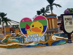 -上海玛雅海滩水公园