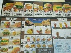 -迈德思客•汉堡•烤鸡(围墙巷店)