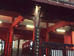 -堤角公园