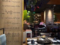 -同仁四季椰子鸡(无锡滨湖万象汇店)