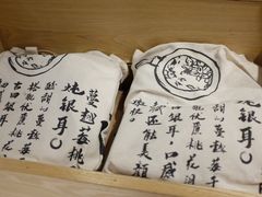 -炖物24章·顺时轻养茶(杭州保利时光里店)