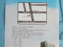 -上海市东方医院(总院)